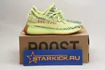 adidas Yeezy Boost 350 V2 Semi Frozen Yellow B37572