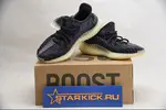ADIDAS YEEZY BOOST 350 V2 FZ5000