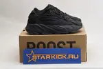 ADIDAS YEEZY BOOST 700 V2 VANTA - FU6684