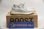Adidas Yeezy Boost 350 V2
