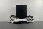 Nike Kobe 4 Protro “Del Sol” AV6339-101