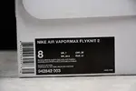 Nike Mens Air VaporMax Flyknit 2.0 Hot Punch 942842-003