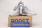 ADIDAS YEEZY BOOST 350 V2 TAIL LIGHT FX9017