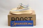 Adidas Yeezy Boost 350v2 Linen FY5158