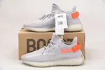 ADIDAS YEEZY BOOST 350 V2 TAIL LIGHT FX9017