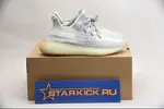 adidas Yeezy Boost 350 V2 - FX4348