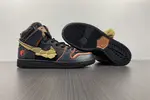 Gundam x Nike SB Dunk High  DH7717-400