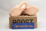 Adidas Yeezy Boost 350v2 Linen FY5158