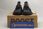 ADIDAS YEEZY BOOST 380 V3 FB7876