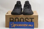 Yeezy Boost 350 V2 Static Black FU9007
