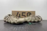 （Adidas） Yeezy 450 “Cinder”  ID1623