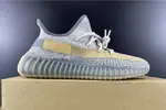 ADIDAS YEEZY BOOST 350 V2 FZ5421