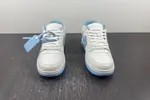 OFF-WHITE white jade