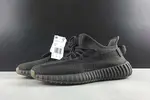 ADIDAS YEEZY BOOST 350 V2 CINDER FY2903