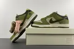 Yuto Horigome x Nike SB Dunk Low HF8022-300