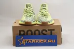 adidas Yeezy Boost 350 V2 Semi Frozen Yellow B37572