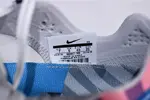 Parra x Nike React Element 87 White/Multi-Color AQ3057-100