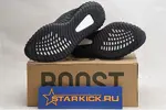 Yeezy Boost 350 V2 Static Black FU9007