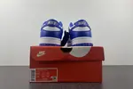 Nike Dunk Low “UCLA”  DV7067-400.