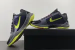 Nike Kobe “Chaos” MAX CD4991-001