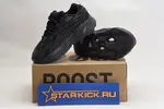 ADIDAS YEEZY BOOST 700 V2 VANTA - FU6684