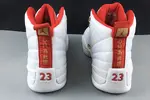 Air Jordan 12 “FIBA” 130690-107