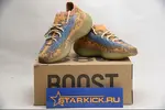 ADIDAS YEEZY BOOST 380 FX9847
