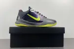Nike Kobe “Chaos” MAX CD4991-001
