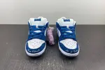 Born x Raised x Nike SB Dunk Low  FN7819-400