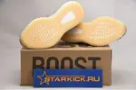 Yeezy Boost 350 V2 “ZYON” FZ1267