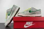 Nike Dunk Low SWOOSH D09457-100