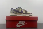 Nike Dunk Low “Setsubun” DQ5009-268