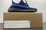 Yeezy 350 Boost V2 GY7164