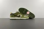 Yuto Horigome x Nike SB Dunk Low HF8022-300
