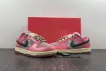 Nike Dunk Low “Barbie”  FN8927-621