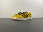 .Bruce Lee x adidas Jabbar Low JR1597