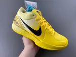 Nike Kobe 4 Protro “CHBL”” IH0587-700