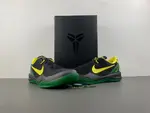 Kobe 8 Protro HQ3138-800