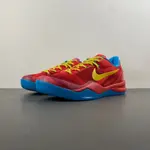 Nike Kobe 8 Protro “Year of the Horse” IM0594-600