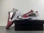 Nike Kobe 5 Protro “Lower Merion Aces” IM0557-001