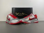 Caitlin Clark x Nike Zoom Kobe 5 Protro 'Rookie of the Year'  IV2712-001