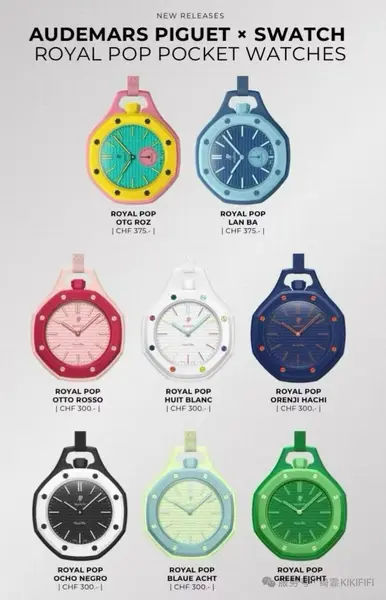 Swatch x Audemars Piguet AP Bioceramic Royal Pop Savonnette Lan Ba