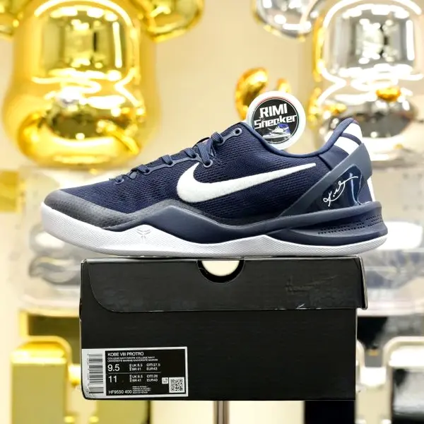 Nike Kobe 8 Protro