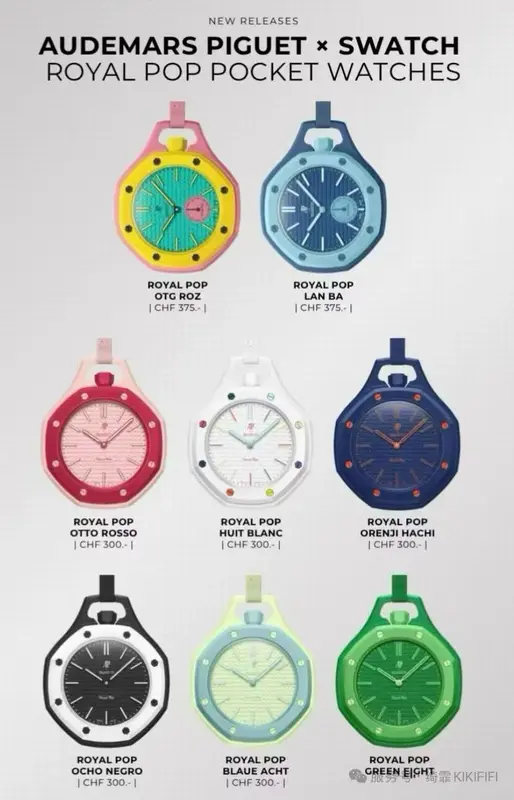 Swatch x Audemars Piguet AP Bioceramic Royal Pop Savonnette Lan Ba